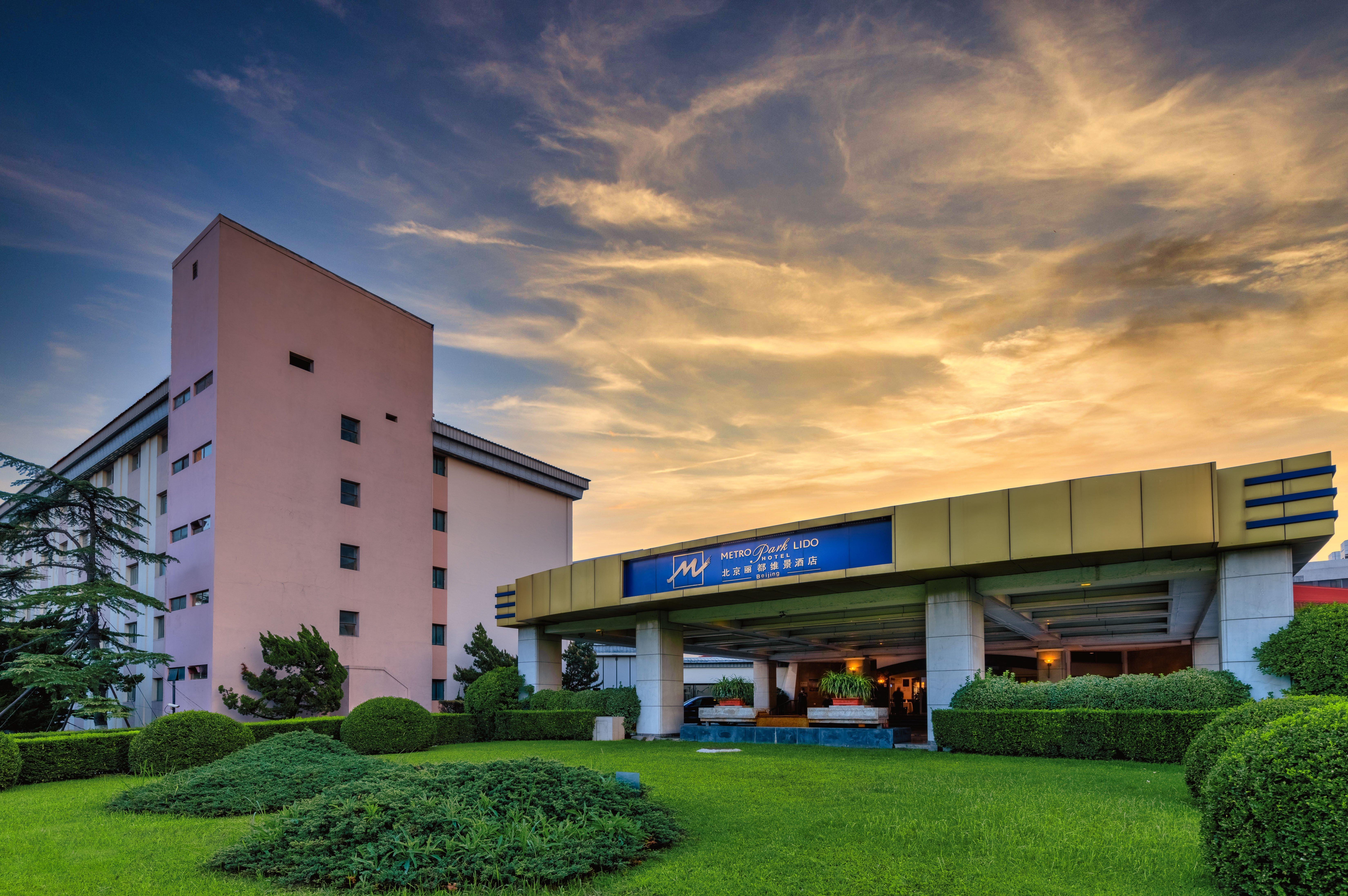 Metropark Lido Hotel Peking  Buitenkant foto
