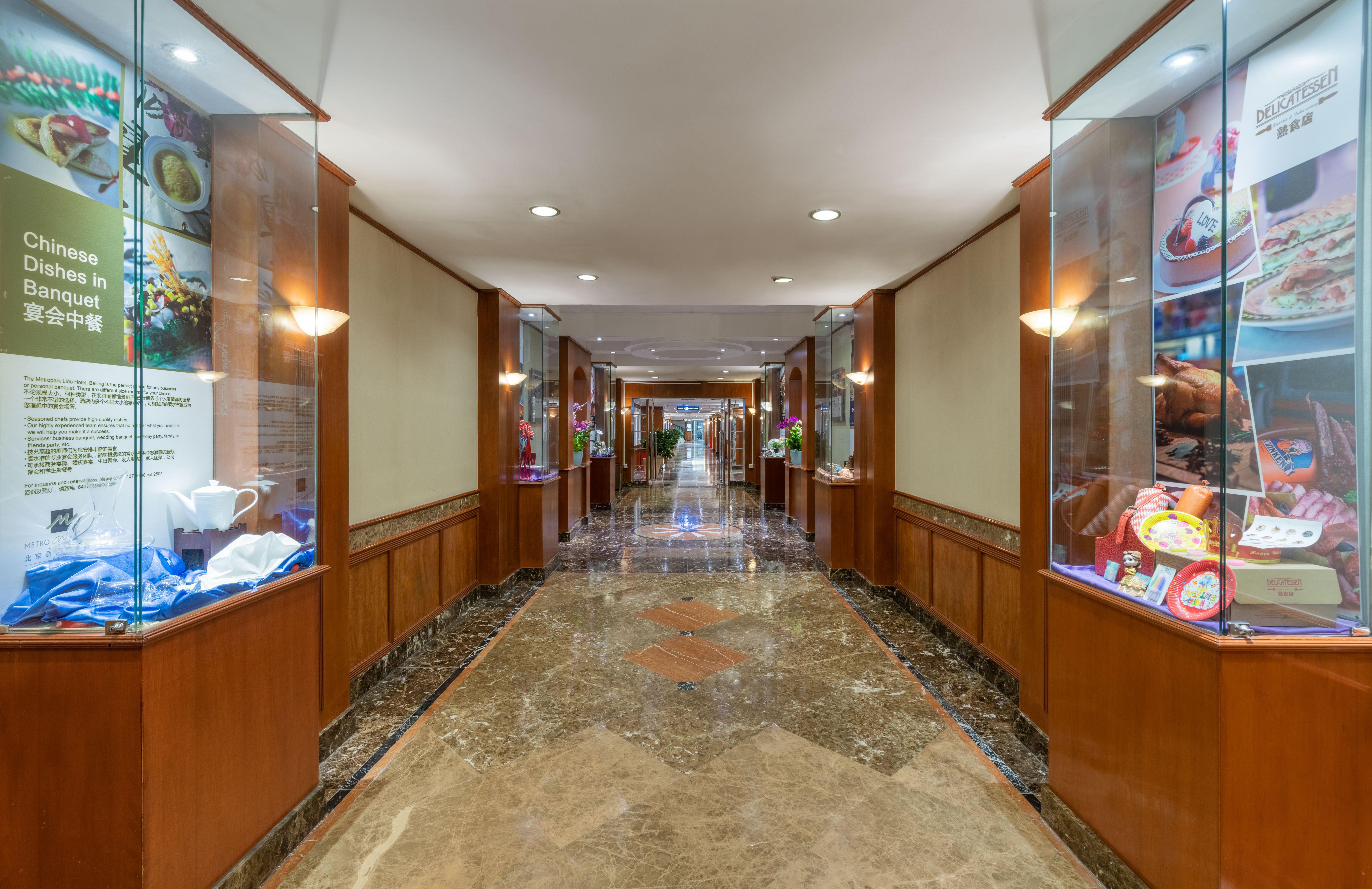 Metropark Lido Hotel Peking  Buitenkant foto