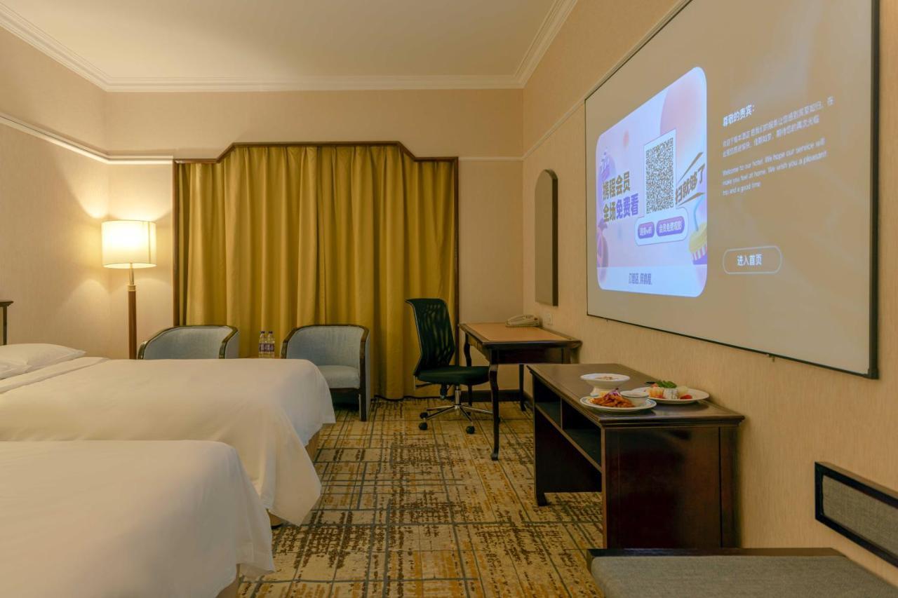Metropark Lido Hotel Peking  Buitenkant foto