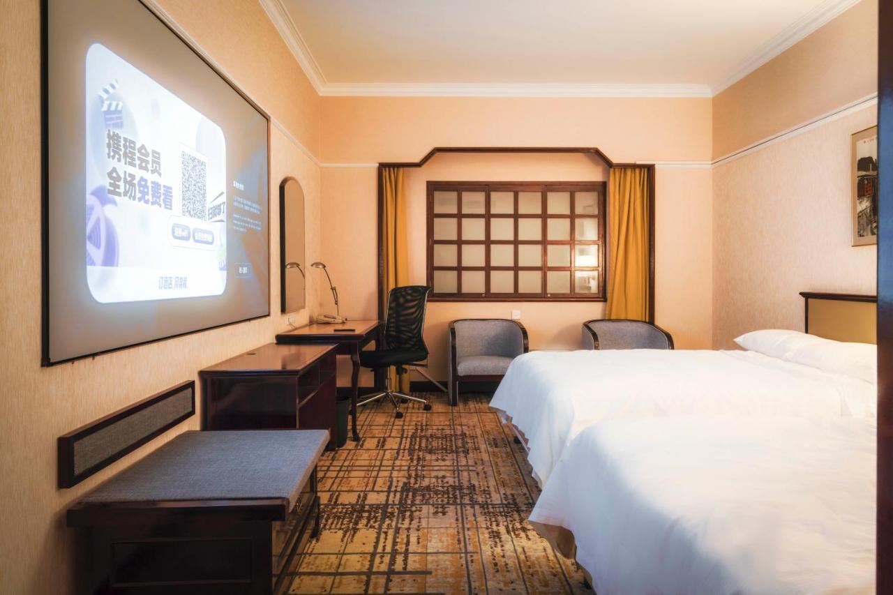 Metropark Lido Hotel Peking  Buitenkant foto